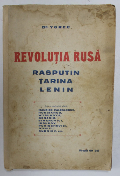 Revolutia rusa, Rasputin, Tarina, Lenin, Editura Adevarul editie interbelica