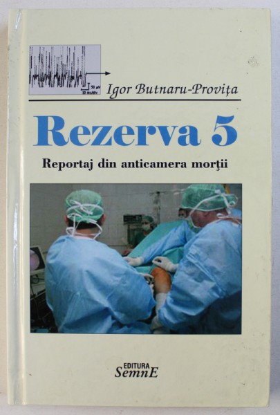 REZERVA 5  - REPORTAJ DIN ANTICAMERA MORTII de IGOR BUTNARU - PROVITA , 2011