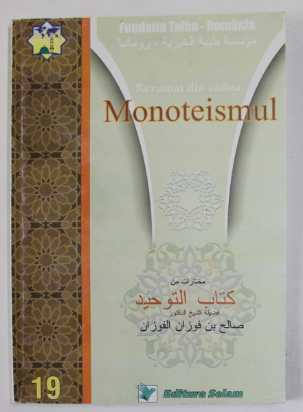 REZUMAT DIN CARTEA '' MONOTEISMUL '' - REZUMAT DIN CARTEA '' UNICITATEA LUI ALLAH '' de SALIH BEN FAWAZAN AL - FAWAZAN , ANII '2000