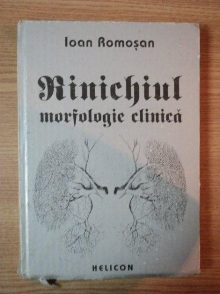 RINICHIUL.MORFOLOGIE CLINICA de IOAN ROMOSAN  1992