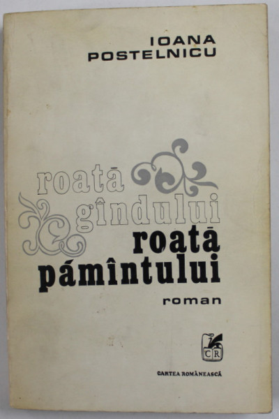 ROATA GANDULUI , ROATA PAMANTULUI , roman de IOANA POSTELNICU , 1977, DEDICATIE ,