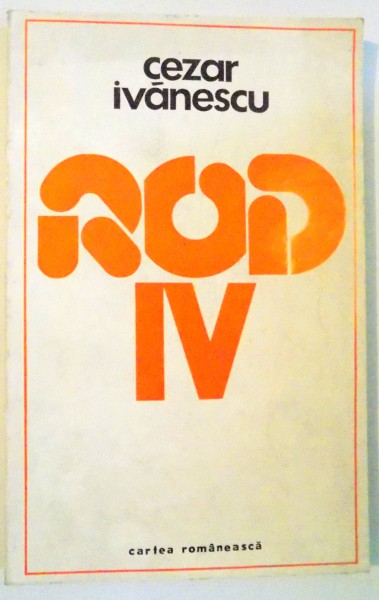 ROD IV de CEZAR IVANESCU , DEDICATIE * , 1977