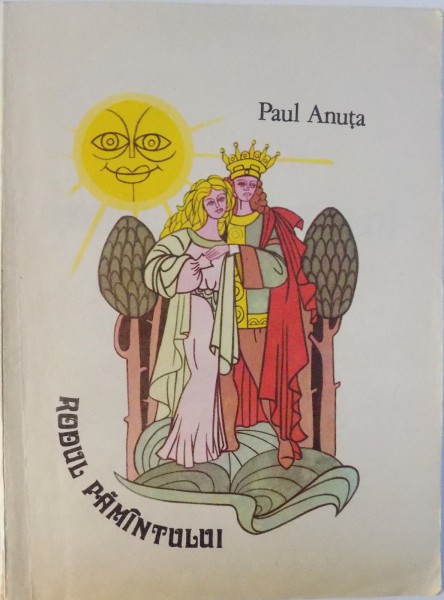 RODUL PAMANTULUI de PAUL ANUTA , ilustratii de GABRIEL BRATU , 1991