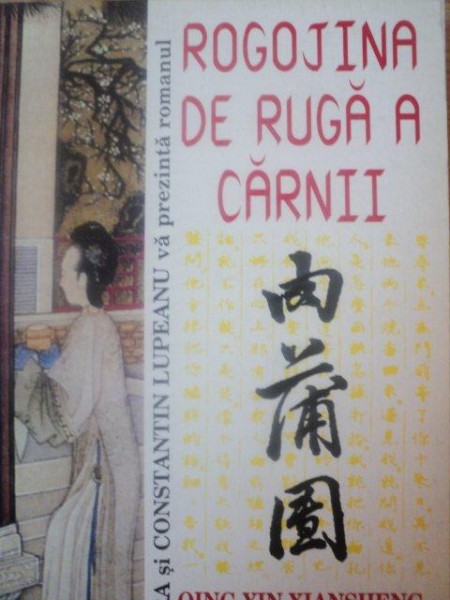 ROGOJINA DE RUGA A CARNII de QUIG YIN XIANSHENG , 1996