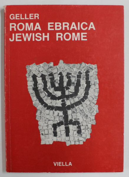 ROMA EBRAICA , JEWISH ROME di RUTH LILIANA GELLER , photografie di HENRYK GELLER e ARD GELLER , TEXT IN LIMBA ITALIANA , 1984