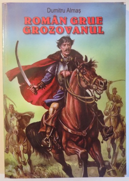 ROMAN GRUE GROZOVANUL de DUMITRU ALMAS , ilustratii de SERBAN ANDREESCU, 2006