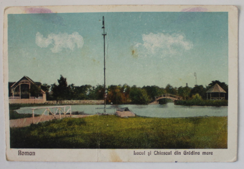 ROMAN , LACUL SI CHIOSCUL DIN GRADINA MARE , CARTE POSTALA ILUSTRATA , 1924