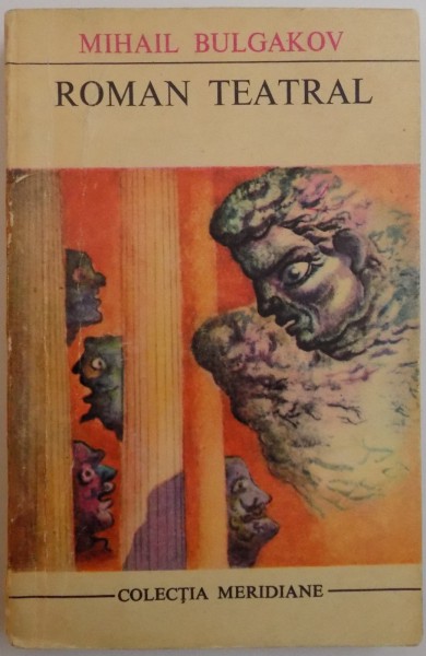 ROMAN TEATRAL de MIHAIL BULGAKOV , 1969