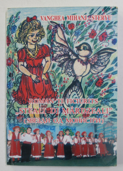 ROMAN TI FICIURITS ' STEALI DI MARDZEALI ' - VANGHEA MIHANJ - STERYU , 2007