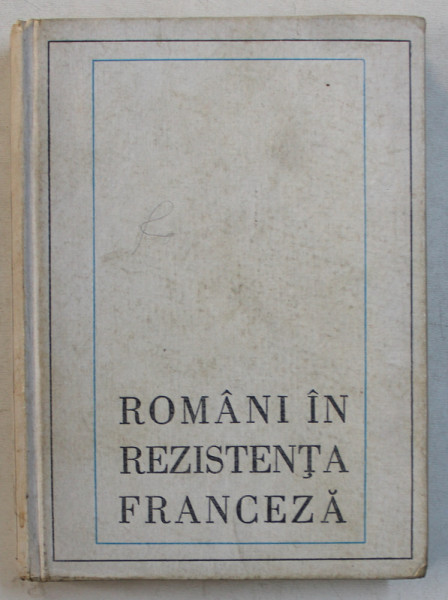 ROMANI IN REZISTENTA FRANCEZA  , IN ANII CELUI DE-AL DOILEA RAZBOI MONDIAL , 1969