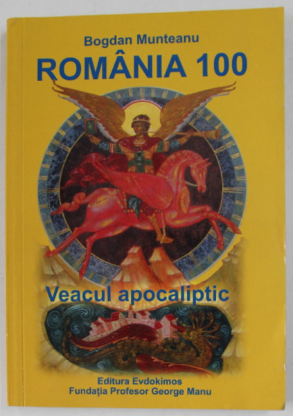 ROMANIA 100 , VEACUL APOCALIPTIC de BOGDAN MUNTEANU , 2019 , PREZINTA URME DE UZURA SI DE INDOIRE , PETE
