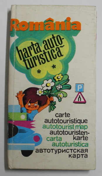 ROMANIA , HARTA AUTO - TURISTICA de DEM POPESCU , 1974 , HARTA INCLUSA