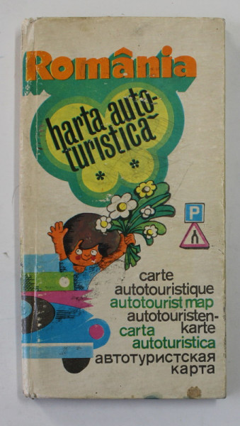 ROMANIA - HARTA AUTO - TURISTICA de DEM POPESCU , 1975 , LIPS HARTA