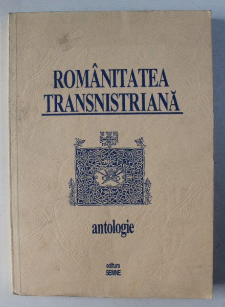 ROMANITATEA TRANSNISTREANA - ANTOLOGIE de FLORIN ROTARU , 1996