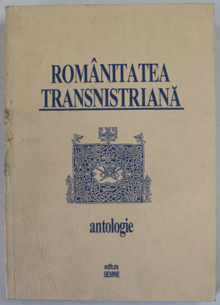 ROMANITATEA TRANSNISTRIANA , ANTOLOGIE , editie de FLORIN ROTARU , 1996 , COTOR DEFECT