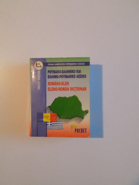 ROMANO - ELEN , ELENO - ROMAN DICTIONAR , 2001