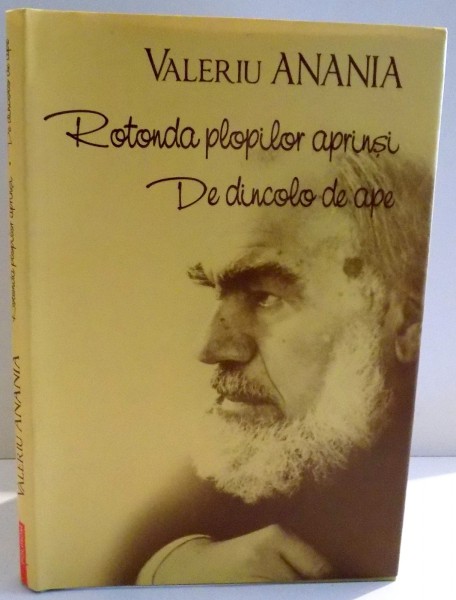 ROTONDA PLOPILOR APRINSI DE DINCOLO DE APE , OPERE 6 de VALERIU ANANIA , 2009