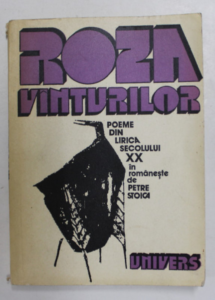 ROZA VANTURILOR - POEME DIN LIRICA SECOLULUI XX , in romaneste de PETRE STOICA , 1977