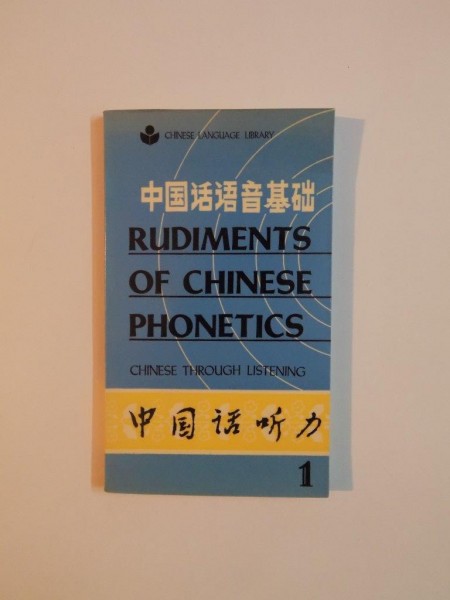 RUDIMENTS OF CHINESE PHONETICS , CHINESE THROUGH LISTENING 1, 1983