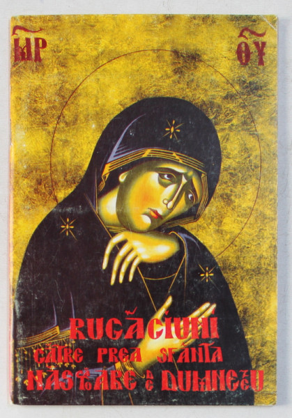 RUGACIUNI CATRE PREA SFANTA NASCATOARE DE DUMNEZEU ALE SFANTULUI EFREM SIRUL , 1995
