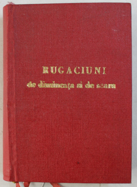 RUGACIUNI DE DIMINEATA SI DE SEARA , 1990 , PREZINTA HALOURI DE APA *