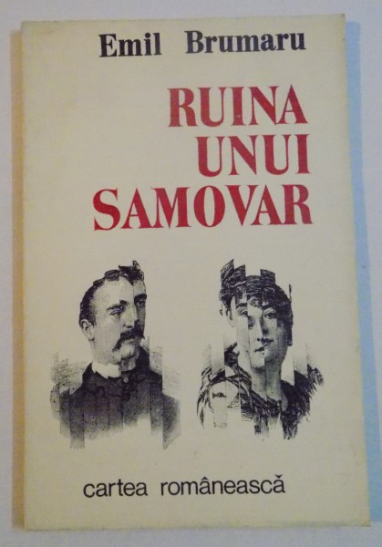 RUINA UNUI SAMOVAR de EMIL BRUMARU , 1983 , PRIMA EDITIE