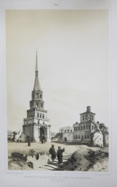 Ruinele unui palat Tatar, Interior al fortaretei, 18 Septembrie 1839 - Litografie