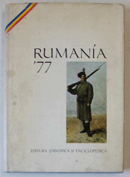 RUMANIA ' 77 , TEXT IN LIMBA SPANIOLA , APARUTA 1977