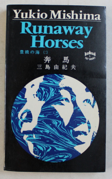 RUNAWAY HORSES by YUKIO MISHIMA , 1983