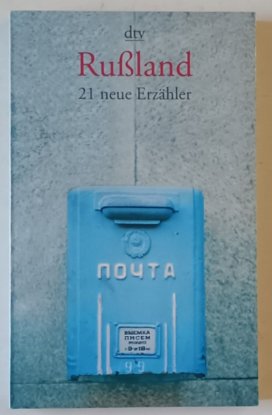 RUSSLAND , 21 NEUE ERZAHLER  ( 21 NOI  POVESTITORI RUSI )  , ANTOLOGIE IN LIMBA GERMANA , 2004