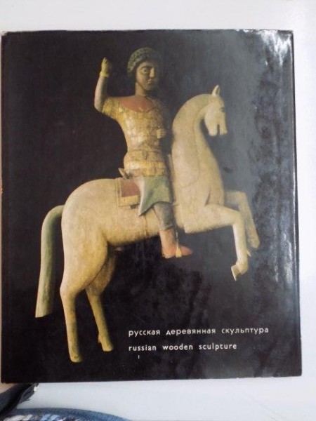 RUSSIAN WOODEN SCULPTURE 1967