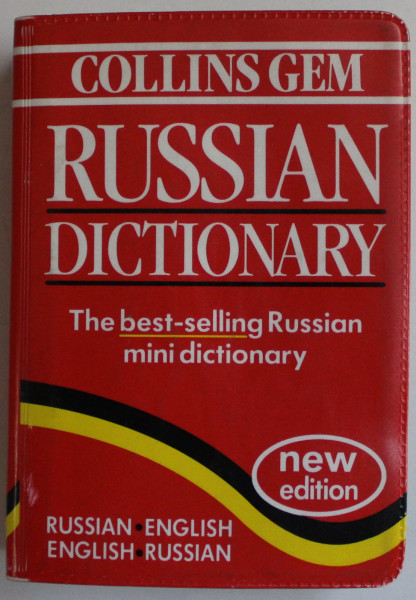 RUSSSIAN DICTIONARY  - RUSSIAN  - ENGLISH / ENGLISH - RUSSIAN , 1996