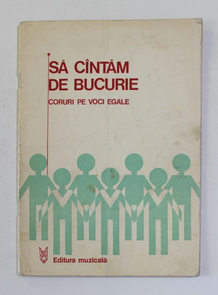 SA CANTAM DE BUCURIE - CORURI PE VOCI EGALE , 1978, PREZINTA PETE SI HALOURI DE APA *