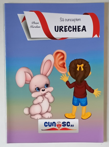 SA CUNOASTEM URECHEA , text de PUSA IORDAN , 2022