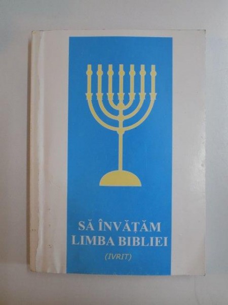 SA INVATAM LIMBA BIBLIEI  , INVRT , VOL II , BAZELE GRAMATICII EBRAICE de S. SIMION , G. BRUCHMAIER , 2001