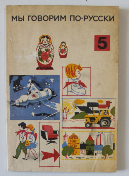 SA VORBIM LIMBA RUSA , CLASA A V -A , TEXT IN LIMBA RUSA SI GERMANA , 1984