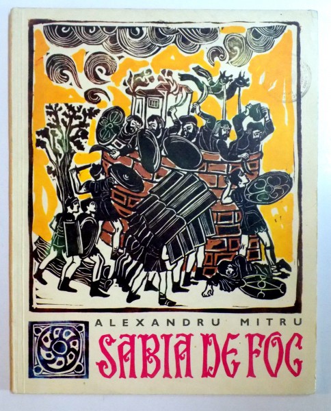 SABIA DE FOC , POVESTIRI ISTORICE de ALEXANDRU MITRU , ILUSTRATII de NICOLAE HILOHI , 1969