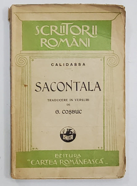 SACONTALA de CALIDASSA , traducere in versuri  de GEORGE COBUC , 1928, EXEMPLAR SEMNAT DE MARIN SORESCU *