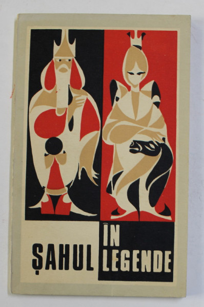SAHUL IN LEGENDE de EMIL VASILIAD , 1971