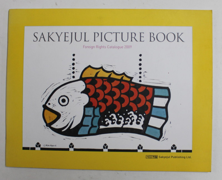 SAKYEJUL PICTURE BOOK - FOREIGN RIGHTS CATALOGUE , 2009