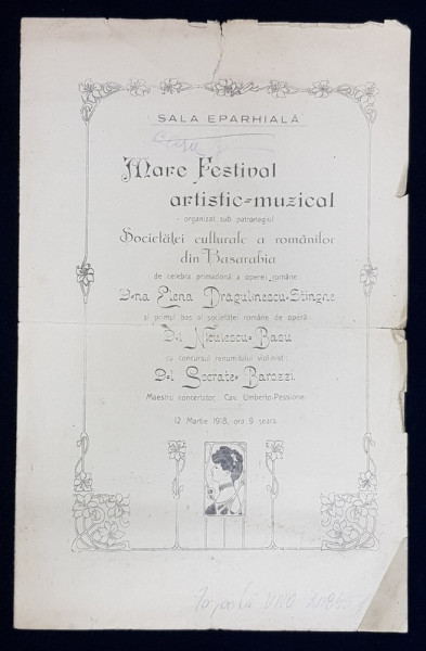 SALA EPARHIALA DIN CHISINAU , PROGRAM AL FESTIVALULUI ARTISTIC  - MUZICAL , DATAT 1918