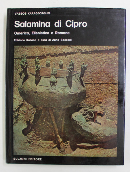 SALAMINA DI CIPRO - OMERICA , ELLENISTICA E ROMANA di VASSOS KARAGEORGHIS , 1974