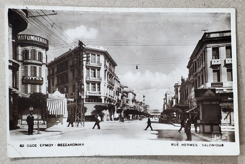 SALONIC, STRADA HERMES , CARTE POSTALA ILUSTRATA , 1907