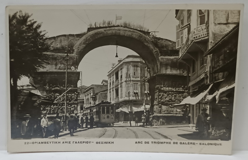SALONIQUE , ARC DE TRIOMPHE DE GALERE , FOTOGRAFIE , FORMAT CARTE POSTALA , PERIOADA INTERBELICA
