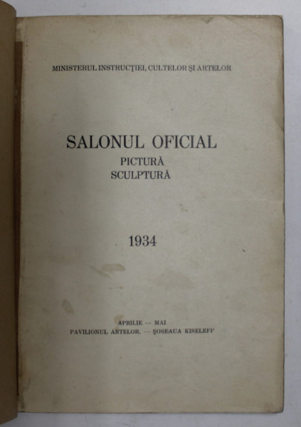 SALONUL OFICIAL - PICTURA SI SCULPTURA , 1934 , COPERTA REFACUTA