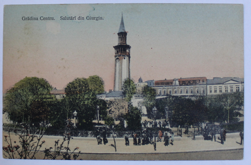 SALUTARI DIN GIURGIU , GRADINA CENTRU , CARTE POSTALA ILUSTRATA , POLICROMA, CIRCULATA , DATATA 1910