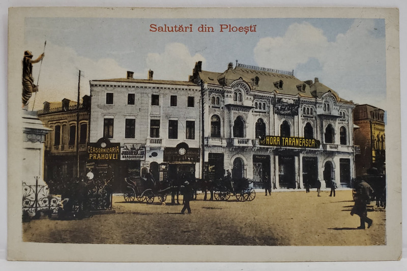 SALUTARI DIN PLOIESTI , SALA DE BAL CU ' HORA TARANEASCA ' , CARTE POSTALA , 1918