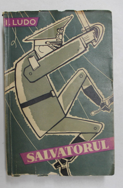 SALVATORUL de I. LUDO , ilustratii de EUGEN TARU , 1959