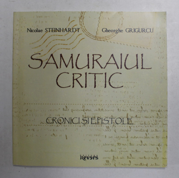 SAMURAIUL CRITIC - CRONICI SI EPISTOLE de NICOLAE STEINHARDT si GHEORGHE GRIGURCU , editie ingrijita de GEORGE DRAGHESCU , 2016