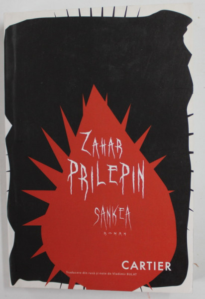 SANKEA de ZAHAR PRILEPIN , 2011